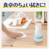 「カビキラー アルコール除菌 食卓用 プッシュタイプ 詰め替え用 250ml 1個 住宅用除菌剤 ジョンソン」の商品サムネイル画像4枚目