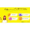 「UCC上島珈琲　パラダイスティー　450ml　1セット（6本）」の商品サムネイル画像4枚目