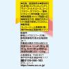 「UCC上島珈琲　パラダイスティー　450ml　1セット（6本）」の商品サムネイル画像5枚目