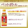 「【セール】ミツカン　りんご黒酢　500ml」の商品サムネイル画像7枚目