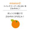 「エリエール ミチガエル トイレクリーナー詰め替え 1パック（10枚×2個入） 便座クリーナー・除菌シート 大王製紙」の商品サムネイル画像3枚目