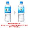 「アサヒ　おいしい水　600ml　1セット（48本）」の商品サムネイル画像4枚目