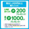 「ファブリーズ　靴箱用　置き型　ピュアクリーンの香り　つけかえ用　130g　消臭剤　P＆G」の商品サムネイル画像4枚目