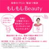 「HAKU（ハク） アクティブメラノリリーサー　美白化粧水　120mL　資生堂」の商品サムネイル画像3枚目