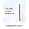 「HAKU（ハク）　インナーメラノディフェンサー　美白乳液　120mL　資生堂」の商品サムネイル画像4枚目