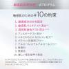 「d プログラム コンディショニングソープ【敏感肌用せっけん】 100g 資生堂」の商品サムネイル画像4枚目