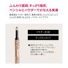 「マキアージュ ダブルブロークリエーター （パウダー） GY921 （カートリッジ） 資生堂」の商品サムネイル画像4枚目