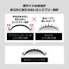 「マキアージュ エッジフリー アイラッシュカーラー 資生堂」の商品サムネイル画像6枚目