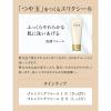 「エリクシール シュペリエル クレンジングフォーム II N （しっとり） 145g 資生堂」の商品サムネイル画像4枚目