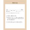 「エリクシール シュペリエル クレンジングフォーム II N （しっとり） 145g 資生堂」の商品サムネイル画像5枚目