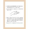 「エリクシール シュペリエル クレンジングフォーム II N （しっとり） 145g 資生堂」の商品サムネイル画像6枚目