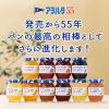 「キユーピー　アヲハタ55　イチゴジャム　150g」の商品サムネイル画像3枚目