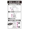 「消臭元PRO 便臭ストロング フレッシュEXクリア 400mL 1個 トイレ用 消臭剤 小林製薬」の商品サムネイル画像3枚目