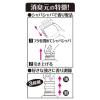 「【セール】トイレの消臭元 トイレ用 便臭ストロング 400ml 消臭剤 小林製薬」の商品サムネイル画像3枚目