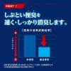 「消臭元PRO 便臭ストロング フレッシュEXクリア 400mL 1個 トイレ用 消臭剤 小林製薬」の商品サムネイル画像3枚目