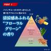 「消臭元PRO 便臭ストロング フレッシュEXクリア 400mL 1個 トイレ用 消臭剤 小林製薬」の商品サムネイル画像4枚目