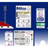「消臭元PRO 便臭ストロング フレッシュEXクリア 400mL 1個 トイレ用 消臭剤 小林製薬」の商品サムネイル画像6枚目