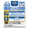 「スマイル40EX 15ml 3箱セット ライオン　目薬 クールタイプ 目の疲れ かすみ目【第2類医薬品】」の商品サムネイル画像4枚目