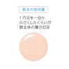 「CEZANNE（セザンヌ） 皮脂テカリ防止下地 30mL SPF28 PA++セザンヌ化粧品」の商品サムネイル画像4枚目