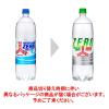 「アサヒ飲料　三ツ矢サイダーZERO　1.5L　1箱（8本入）」の商品サムネイル画像3枚目