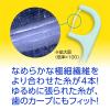 「デンタルフロス 小林製薬の糸ようじ スルッと入るタイプ フロス＆ピック 60本入」の商品サムネイル画像4枚目