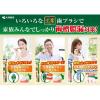 「生葉（しょうよう）歯間に入るブラシ レギュラー ふつう 小林製薬 歯ブラシ 歯周病 歯槽膿漏」の商品サムネイル画像9枚目