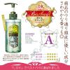 「モイスト・ダイアン オイル シャンプー ボタニカルモイスト ポンプ 480ml ストーリア」の商品サムネイル画像3枚目