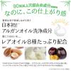 「モイスト・ダイアン オイル シャンプー ボタニカルモイスト ポンプ 480ml ストーリア」の商品サムネイル画像4枚目