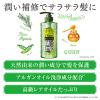 「モイスト・ダイアン オイル シャンプー ボタニカルモイスト ポンプ 480ml ストーリア」の商品サムネイル画像6枚目