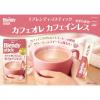 「【スティックコーヒー】味の素AGF　ブレンディ スティックカフェオレ やすらぎのカフェインレス　1箱（18本入）」の商品サムネイル画像2枚目