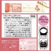 「【スティックコーヒー】味の素AGF　ブレンディ スティックカフェオレ やすらぎのカフェインレス　1箱（18本入）」の商品サムネイル画像7枚目