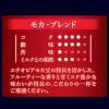 「【コーヒー粉】味の素AGF ちょっと贅沢な珈琲店 レギュラー・コーヒー　モカ・ブレンド 1袋（1kg）」の商品サムネイル画像5枚目