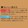 「【インスタントコーヒー】味の素AGF マキシム 1袋（170g）」の商品サムネイル画像5枚目