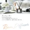 「ランドリン リードディフューザー クラシックフローラル 置き型 本体 80ml お部屋用消臭・芳香剤」の商品サムネイル画像3枚目