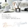 「ランドリン リードディフューザー No.7 置き型 詰め替え 80ml お部屋用消臭・芳香剤」の商品サムネイル画像4枚目