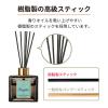 「ランドリン リードディフューザー No.7 置き型 詰め替え 80ml お部屋用消臭・芳香剤」の商品サムネイル画像5枚目