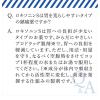 「ロキソニンSプレミアム 12錠 第一三共ヘルスケア★控除★ つらい痛みに速効＋胃を守る成分【第1類医薬品】」の商品サムネイル画像6枚目