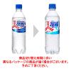 「アサヒ飲料 三ツ矢サイダーZERO 500ml 1セット（6本）」の商品サムネイル画像3枚目