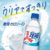 「アサヒ飲料 三ツ矢サイダーZERO 500ml 1セット（6本）」の商品サムネイル画像3枚目