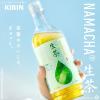 「キリンビバレッジ キリン 生茶 525ml 1箱（24本入） お茶 緑茶 ペットボトル」の商品サムネイル画像4枚目