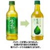 「【セール】【お茶】キリンビバレッジ 生茶 525ml 1箱（24本入）」の商品サムネイル画像8枚目