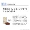 「オルビスユー ホワイト デイモイスチャー 30g SPF30・PA+++ (美白日中用保湿液)」の商品サムネイル画像3枚目