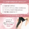 「ヘアミルク ORBIS(オルビス) エッセンスインヘアミルク ボトル入り 140g 洗い流さないトリートメント ヘアトリートメント」の商品サムネイル画像2枚目