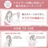 「ヘアミルク ORBIS(オルビス) エッセンスインヘアミルク ボトル入り 140g 洗い流さないトリートメント ヘアトリートメント」の商品サムネイル画像6枚目