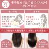 「ORBIS（オルビス） エッセンスインヘアミルク つめかえ用 140g （トリートメント）」の商品サムネイル画像5枚目