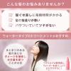 「ヘアミスト ORBIS (オルビス) トリートメントヘアウォーター ボトル入り 180mL 洗い流さないトリートメント」の商品サムネイル画像2枚目