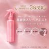 「ヘアミスト ORBIS (オルビス) トリートメントヘアウォーター ボトル入り 180mL 洗い流さないトリートメント」の商品サムネイル画像3枚目