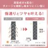「ヘアミスト ORBIS (オルビス) トリートメントヘアウォーター ボトル入り 180mL 洗い流さないトリートメント」の商品サムネイル画像5枚目