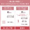 「ヘアミスト ORBIS (オルビス) トリートメントヘアウォーター ボトル入り 180mL 洗い流さないトリートメント」の商品サムネイル画像7枚目