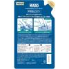 「MARO（マーロ）デオスカルプシャンプー クール 詰め替え 340ml」の商品サムネイル画像2枚目